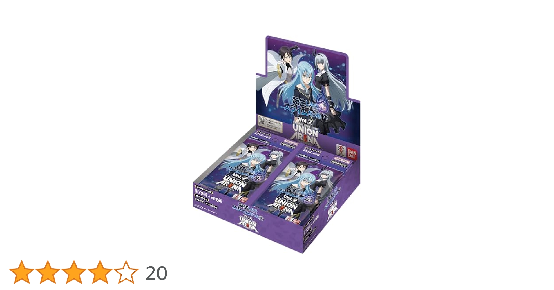 新品未開封テープ付き 転生したらスライムだった件vol.2 3boxセット 新品未開封テープ付き 転生したらスライムだった件vol.2 3box