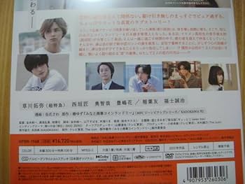 Amazon.co.jp: 「みなと商事コインランドリー WASH MY HEART