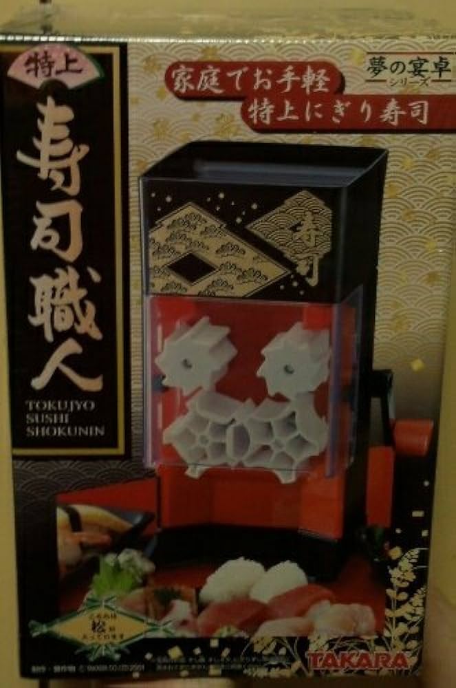さー [希少] 特上寿司職人 寿司職人回転寿司 セット さー [希少] 特上寿司職人 寿司職人回転寿司 セット 2025年最新