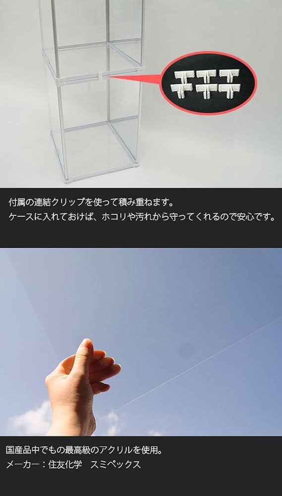 Amazon.co.jp: Fcase Fケース ノーマル型 3段セット LEDなし