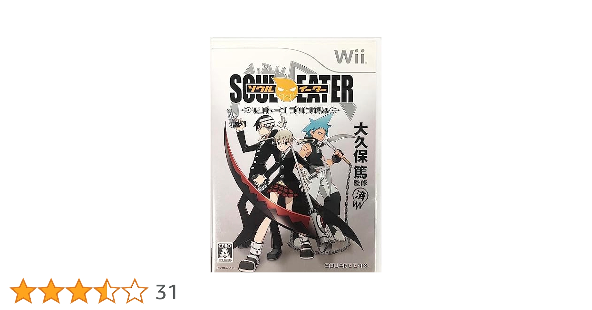 Amazon | ソウルイーター モノトーン プリンセス - Wii | ゲーム