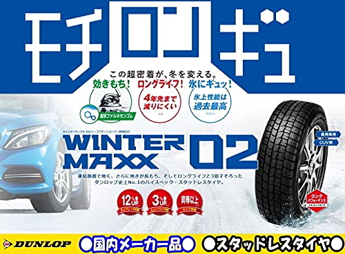 Amazon | 【○タイヤ・ホイールSET○】*【4本セット】*【冬用