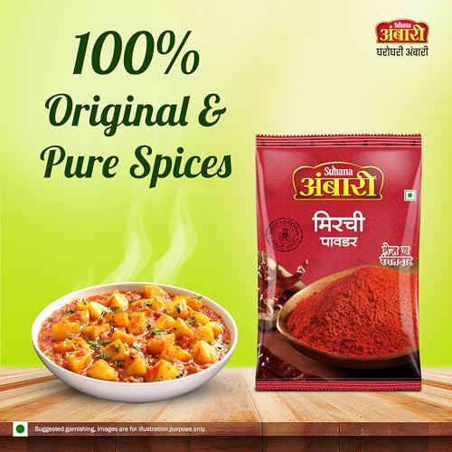 Image of Suhana Ambari Chilli /Mirchi Powder (500g)