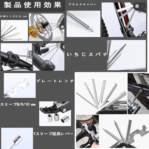 Amazon.co.jp: 自転車 工具セット 16 in 1 折りたたみ式 多機能 携帯