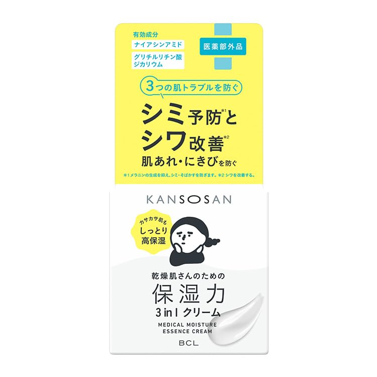 Amazon.co.jp: 乾燥さん 薬用スキンケアセット 乾燥さんロゴバッグ付き