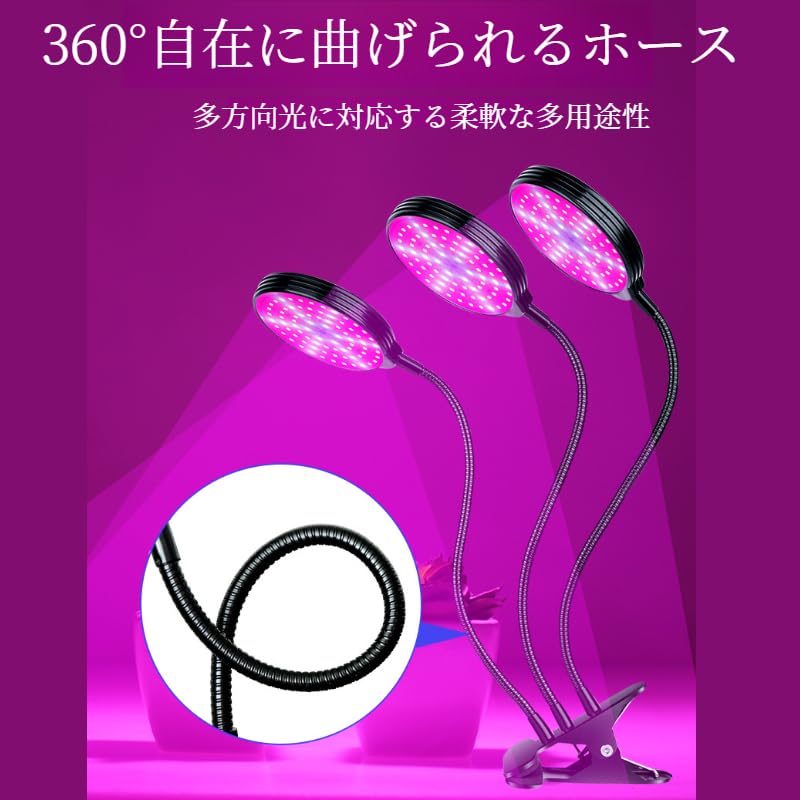 Amazon.co.jp: 植物育成ライト LED 植物ライト フルスペクトル成長