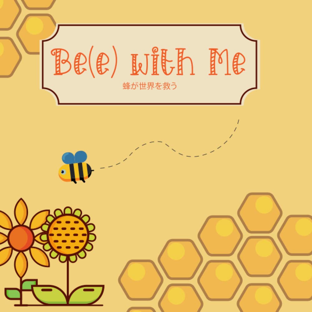 Bee with Me. Bees save the world: Book About Bees for Kids, Busy Bee, Hardworking bee, Collects Nectar to Produce Honey, Bee book for toddlers, how honey is made