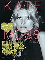 Followed by the world's best dressed Kate Moss school outfit 7534469090 Book Cover