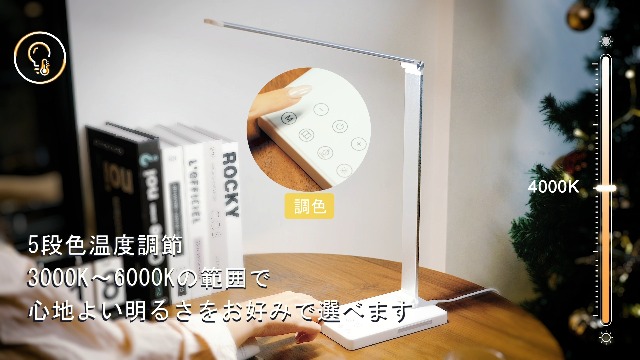 Amazon.co.jp: デスクライト 卓上ライト LED スタンドライト【2026新