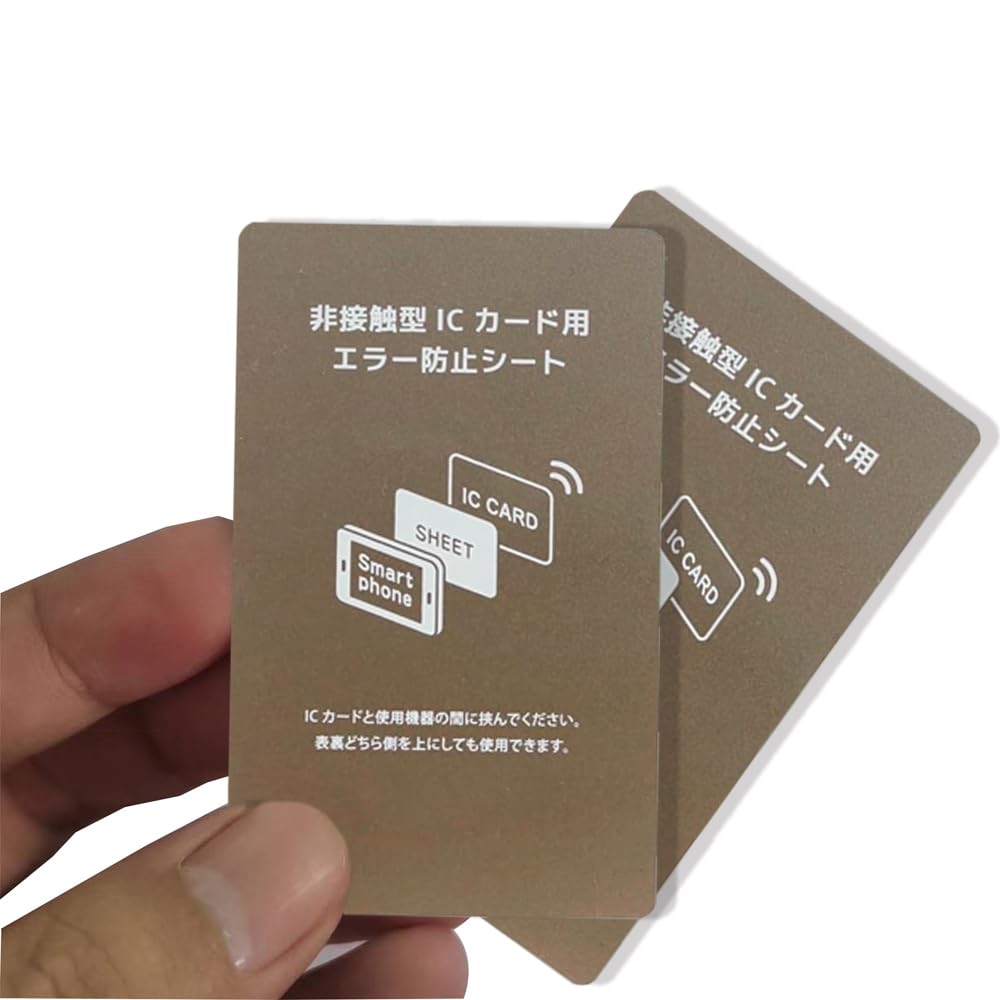 電磁波対策　電磁波変換特殊シート×３枚　健康 Amazon.co.jp: KASELIN 防磁シート 超薄0.18mm 電磁波干渉防止