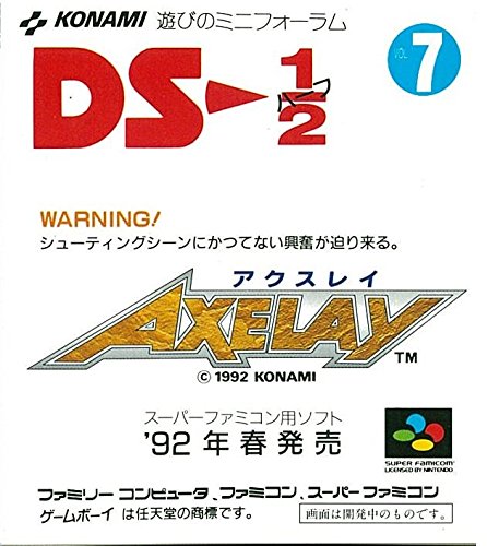 悪魔城ドラキュラの関連画像5