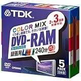 TDK DVD-RAM録画用 2~3倍速対応TYPE4カートリッジ仕様240分 カラーミックス5枚パック [DVD-RAM240Y4X5MK]