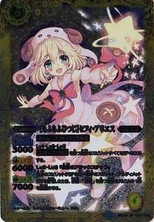 Amazon.co.jp: ［もふもふひつじ］セフィ・アリエス Mレア バトル