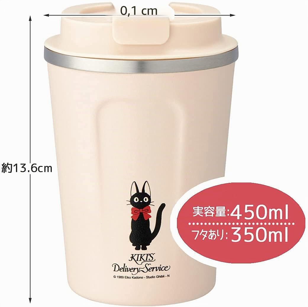 Skater STBC3F-A Vakuum-isolierter Kaffeebecher aus Edelstahl, klein, 350 ml, Kiki's Delivery Service, Gigi Ghibli