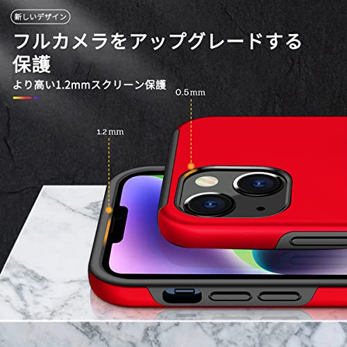 JSCOMYAP iPhone 14plus ケース 用 アイホン14 plus スマホケース + iPhone14plus 强化 ガラス フィルム リング付き スタンド機能 携帯ケース 耐衝撃 衝撃 スマホカバー Case Cover アイフォン14plus iphone 14+ アイフォン 14 14 マックス 14plus 14プラス 背面 カバー メンズ 6.7インチ(赤)