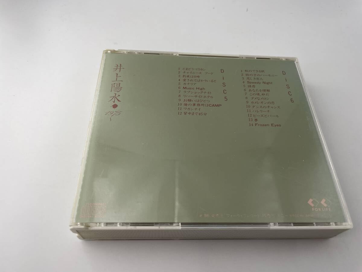 CD］井上陽水 1975～
