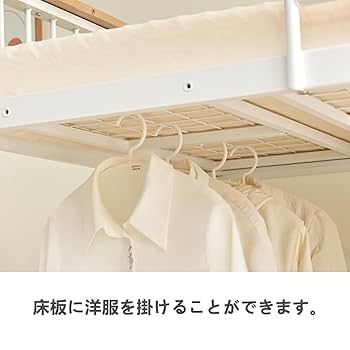 Amazon｜Laovyarw ロフトベッド シングル パイプベッド