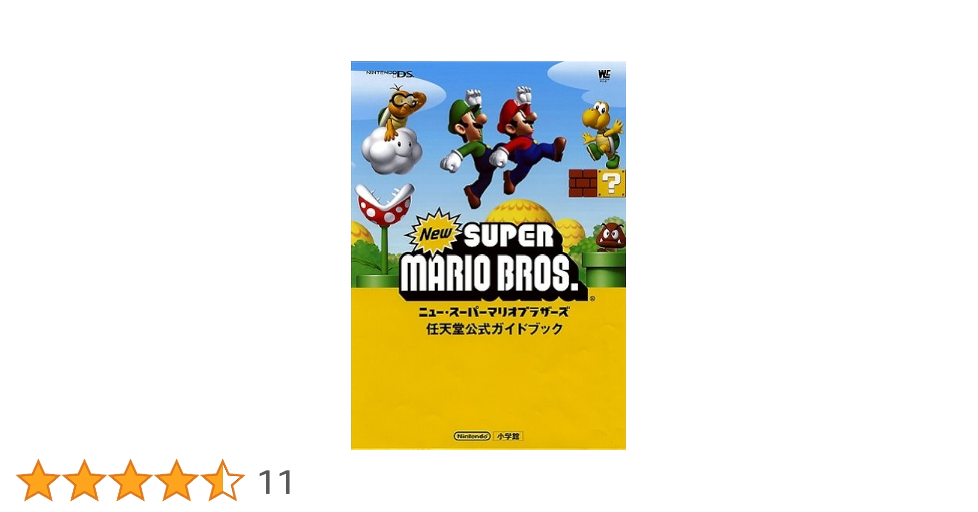 マリマンネイサガー　書籍 マリマンネイサガー 書籍 Amazon.co.jp: マリマンネイサガー