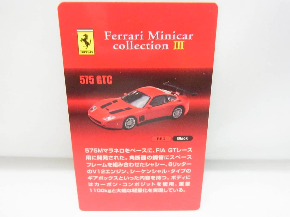 Amazon | 京商1/64 フェラーリ ミニカーコレクション3 Ferrari 575 GTC