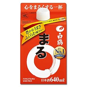 白鶴 サケパック まる ［ 日本酒 兵庫県 640ml ］" 