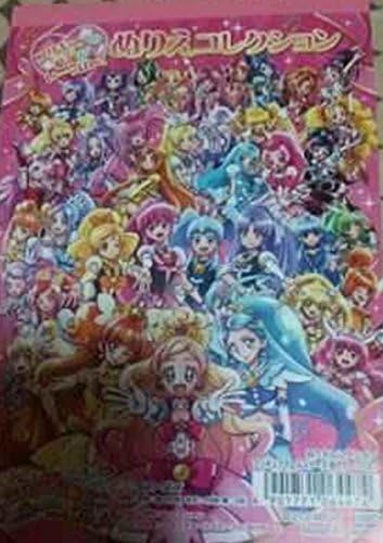 Amazon プリキュアオールスターズ春のカーニバル ぬりえコレクション アニメ 萌えグッズ 通販