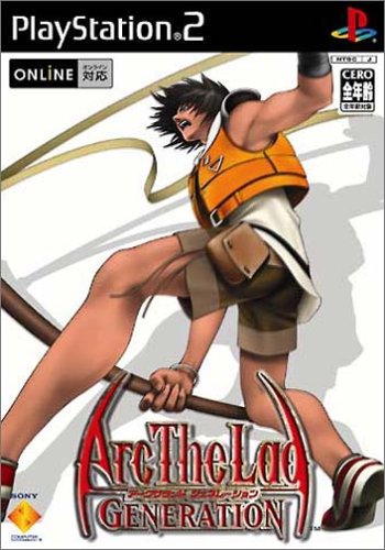 Preisvergleich Produktbild Arc the Lad Generation PS2 Japan