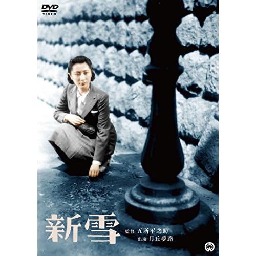 新雪