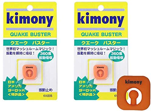 Kimony(Lj[) QUAKE BUSTER iNG[NoX^[j U~ 2Zbg IW KVI205-OR-2SET