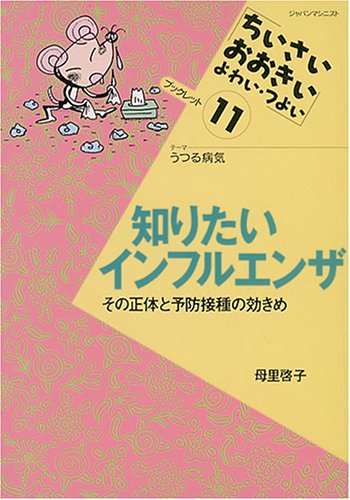 Amazon.co.jp: 母里 啓子: 本、バイオグラフィー、最新アップデート