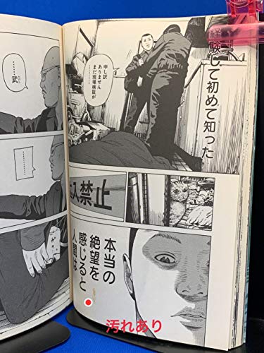 Amazon.com: 渡邊 ダイスケ: books, biography, latest update