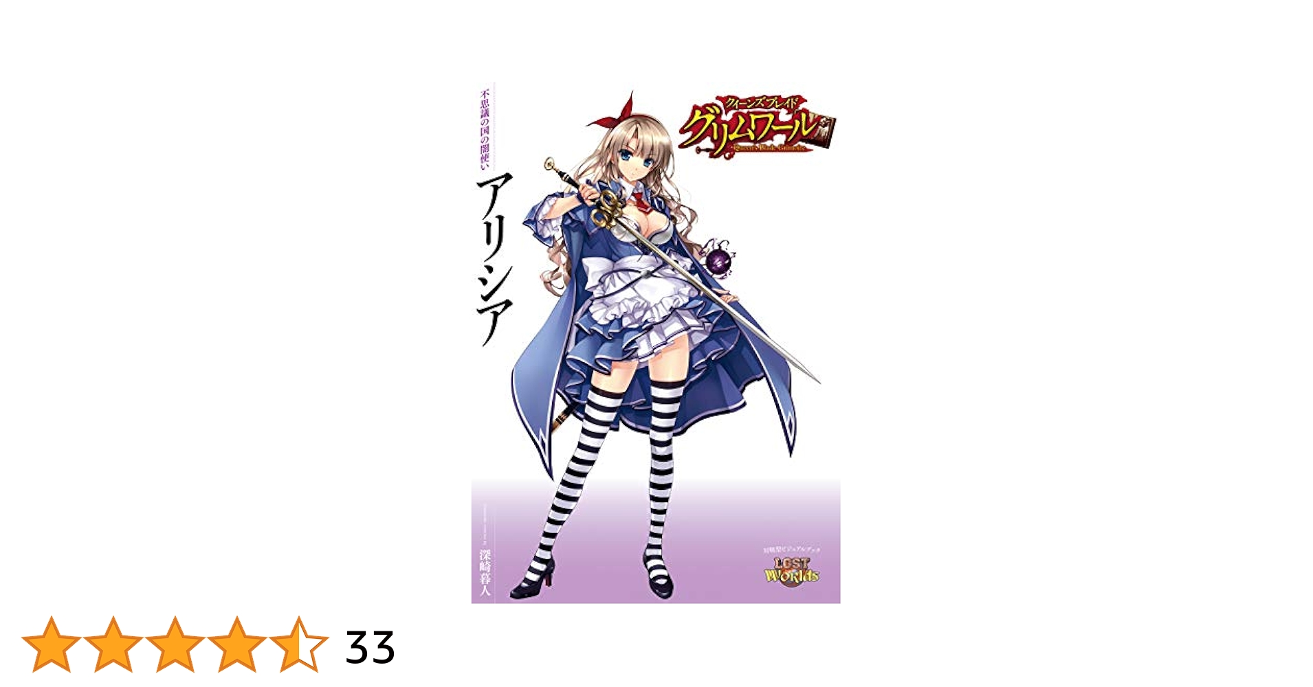 レア【TDS5周年記念限定】来場プレゼント ２枚セット 非売品 ディズニーシー レア【TDS5周年記念限定】来場プレゼント 2枚セット 非売品