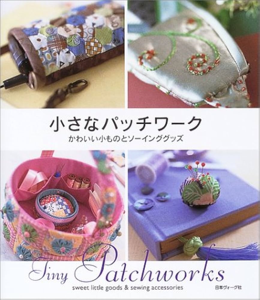 ♡専用♡ハンドメイドパッチワーク小物⸜(*´ᗜ｀*)⸝ ♡専用♡ハンドメイドパッチワーク小物⸜(*´ᗜ｀*)⸝