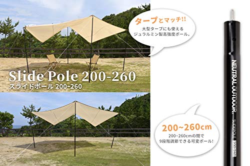 タープポールのおすすめ10選 調整しやすい伸縮式も Heim ハイム