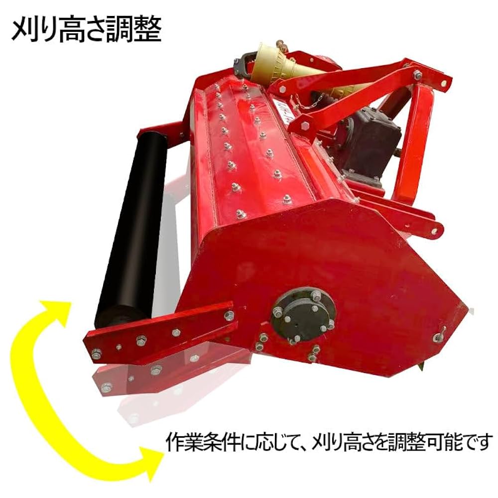 Amazon.co.jp: フレールモア ハンマーナイフモア JH140 草刈り