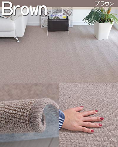Amazon.co.jp: カーペット ウール100％ 6畳(261x352) なかね家具