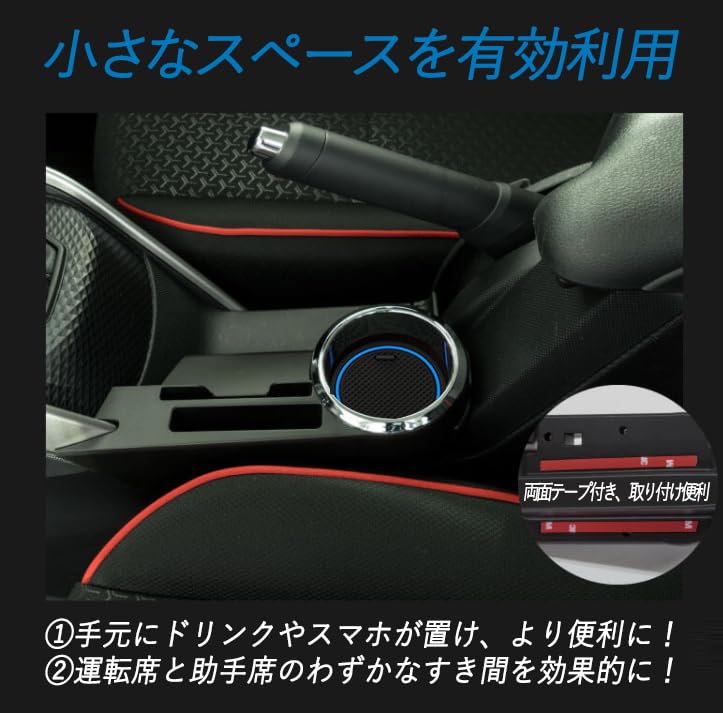 Amazon | BLUESEATEC トヨタ に適合する ライズ RAIZE ドリンク