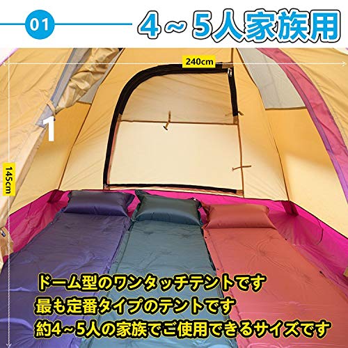 テント ワンタッチテント ファミリーテント ビーチテント フルクローズ 蚊帳 テント ワンタッチテント ファミリーテント ビーチテント 4人用