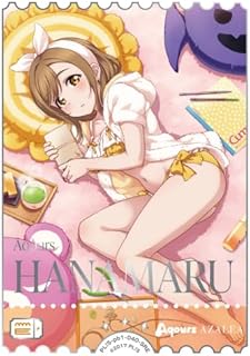 国木田花丸 【SRE】 PL!S-pb1-040-SRE 【ラブカ】 ラブライブ!シリーズ オフィシャルカードゲーム プレミアムブースター ラブライブ!サンシャイン!!