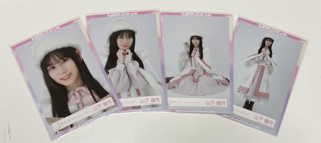 山下瞳月 クリスマスサンタ衣装2023 直筆サイン入り 櫻坂46 山下瞳月(サイン入り生写真)2023年クリスマスサンタ衣装