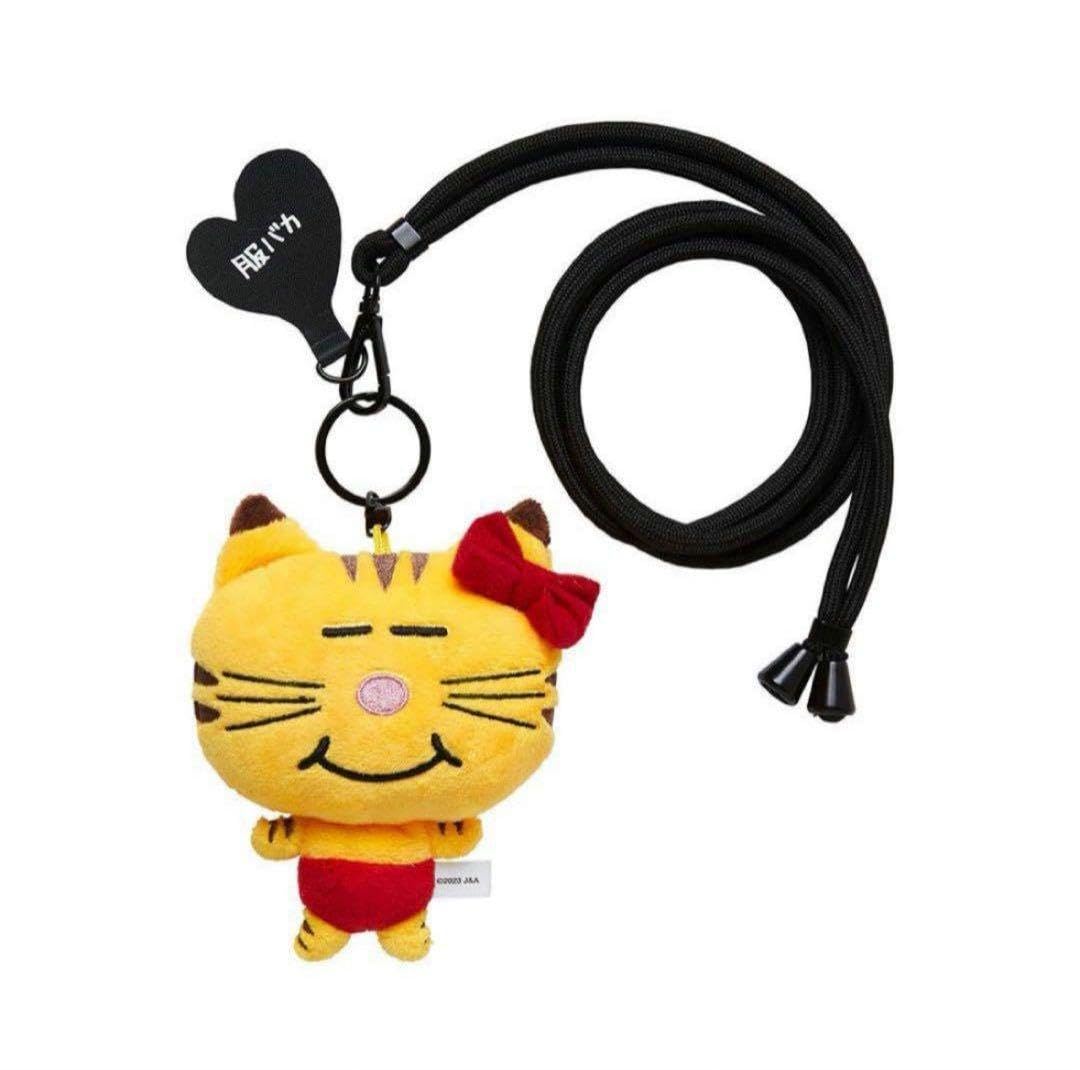 Amazon.co.jp: NEWSpace ネコます 増田貴久 : おもちゃ 