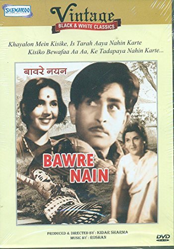 BAWRE NAIN BOLLYWOOD HITS by RAJKUMARI MOHD. RAFI