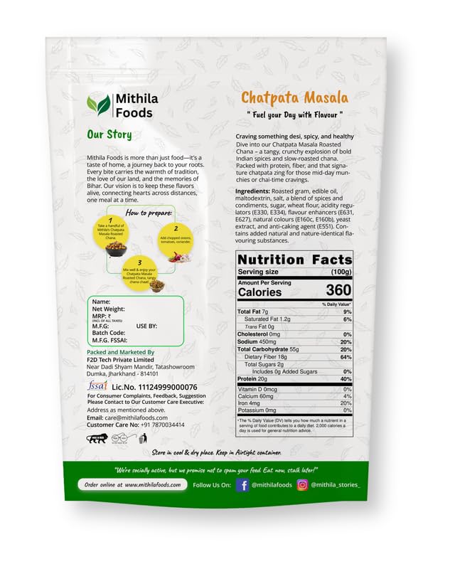 Image of MITHILA FOODS 250g Chatpata Masala Roasted Chana | Desi Chickpeas | Whole with Skin | Crunchy Vegan Gluten-Free High Protein SMART Snack | Authentic Bihari Bhuna Chana Snacks Tangy Spicy Flavor