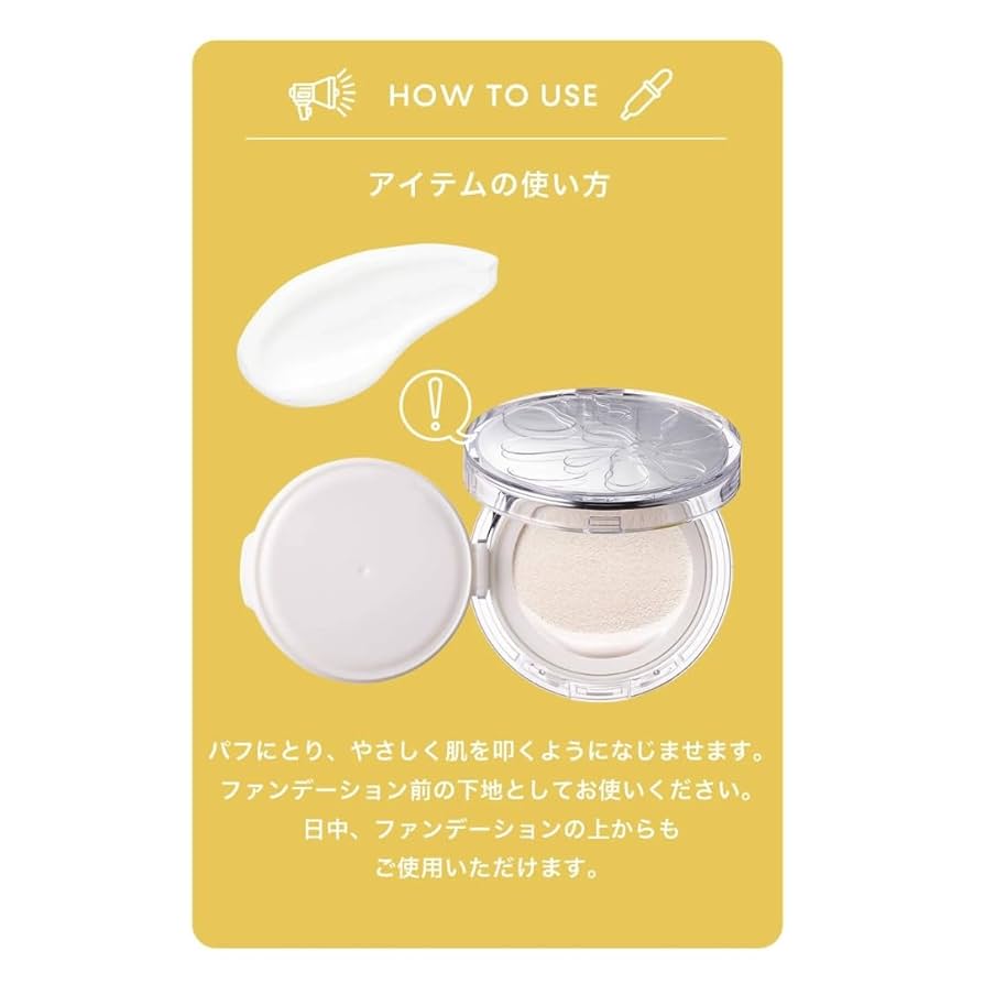 化粧下地 megood beauty / GLOW SUN CUSHION MINI mgb-skin-glow-sun-cushion-