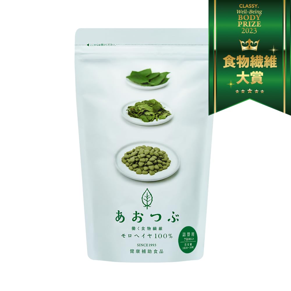 Amazon | あおつぶ詰替用（750粒） 働く食物繊維 モロヘイヤ100 