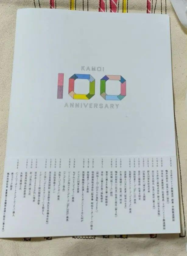 mt room アイビースクエア　宿泊者ノベルティー　マスキングテープ Amazon.co.jp: mt room アイビースクエア 宿泊者 ノベルティ