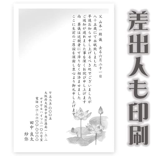 yol 30zSʒm͂ Sʒm ST-09  t S  nKL