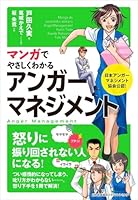 ????????????????????? 4820719475 Book Cover
