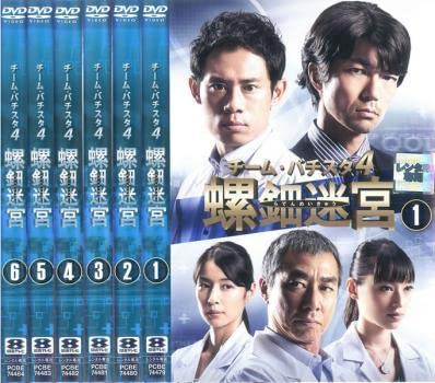 【新品未開封】チーム・バチスタ4 螺鈿迷宮 Blu-ray 4枚組 Amazon.co.jp: チーム・バチスタ4 螺鈿迷宮 Blu-ray BOX : 伊藤淳史