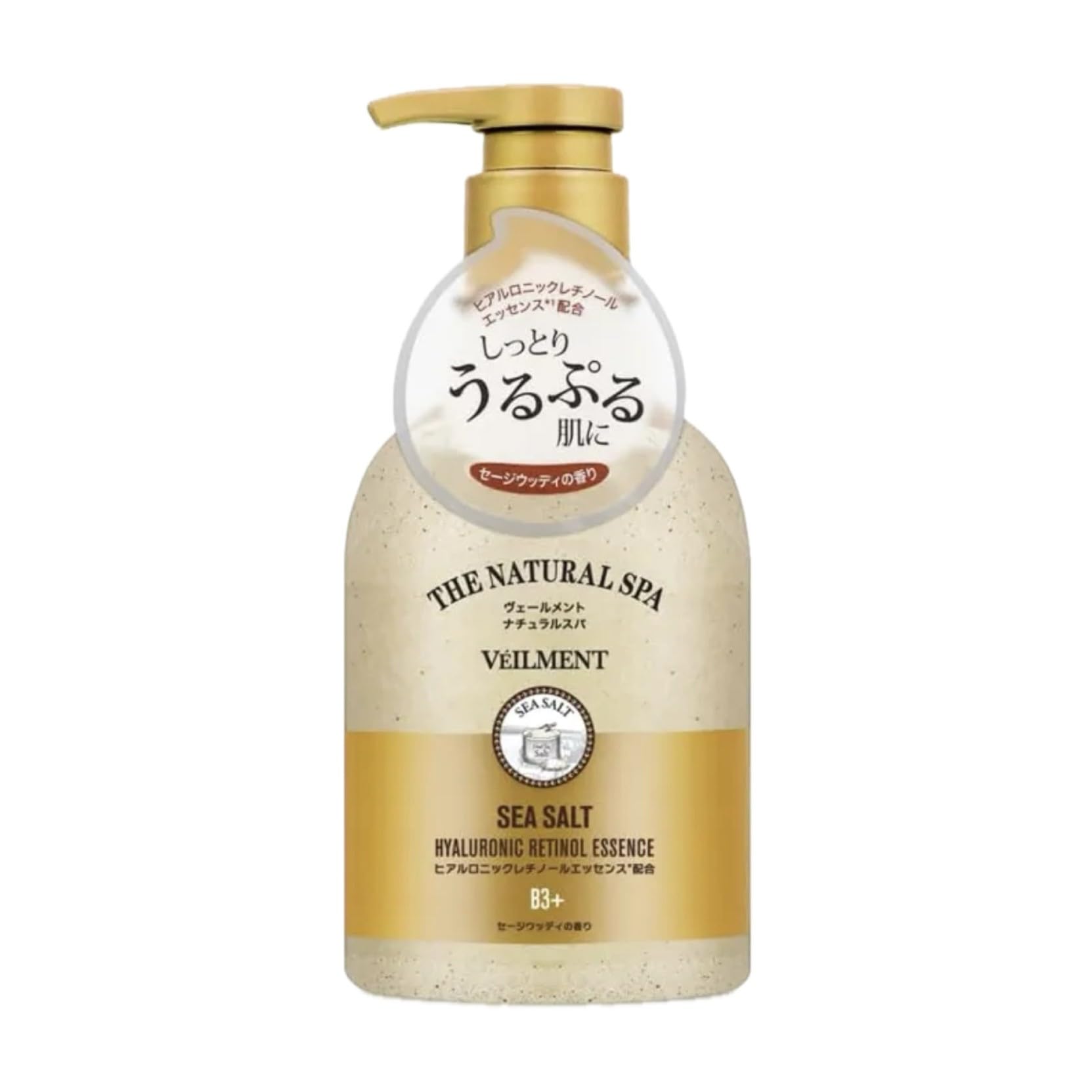 Amazon | ヴェールメント ナチュラルスパ 角質ケアと保湿が両立した 