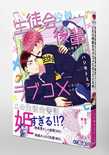 あなたの子どもには自然が足りない 51WWyzRiXoL.jpg